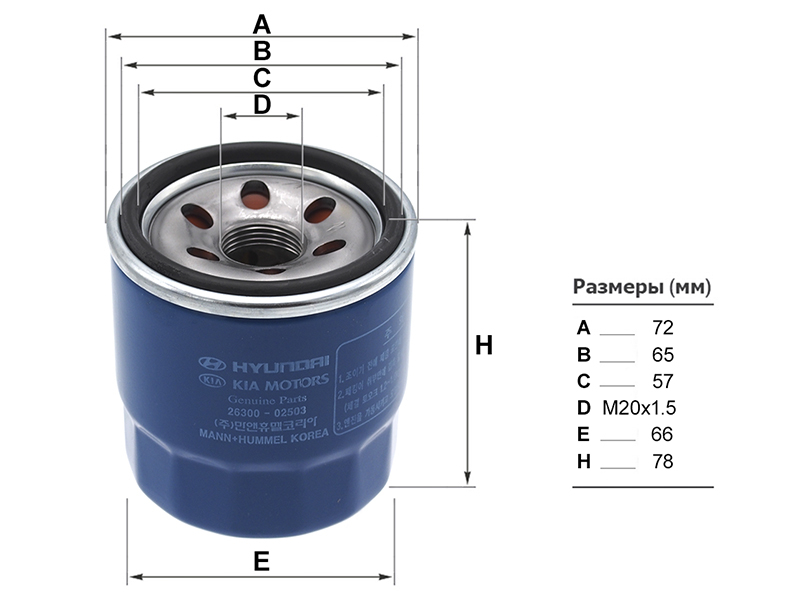Деталь HPA ФИЛЬТР МАСЛЯНЫЙ ACCENT 2011- 2020-   1.4