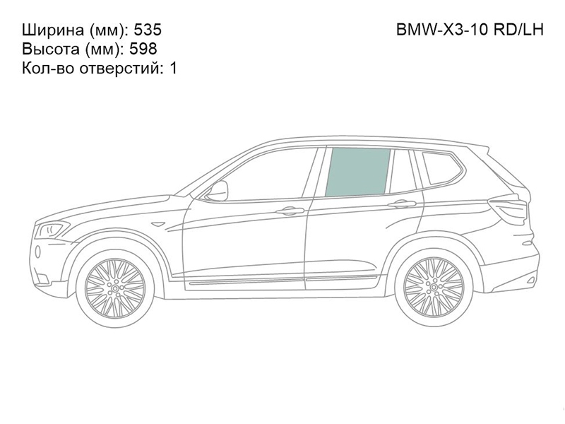 XYG Стекло боковое опускное (Сзади/ Слева/ Цвет зеленый) BMW X3 10-14