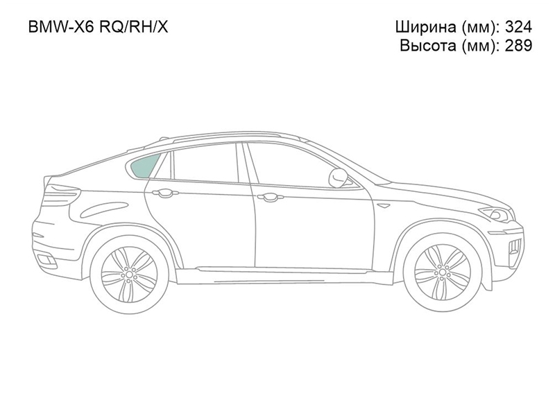 XYG Стекло кузова боковое (не опускное) (Справа/ Цвет зеленый) BMW X6 08-14
