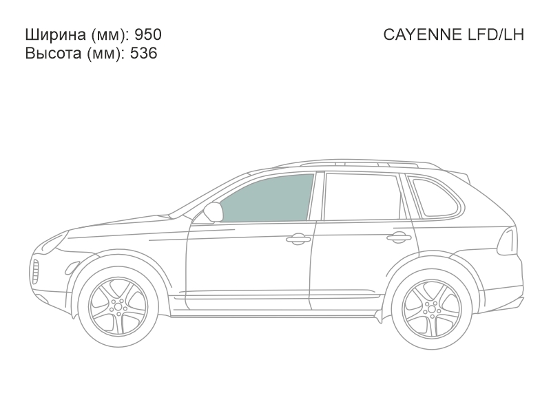 XYG Стекло боковое опускное (Спереди/ Слева/ Цвет зеленый/ Триплекс) Porsche Cayenne 02-10