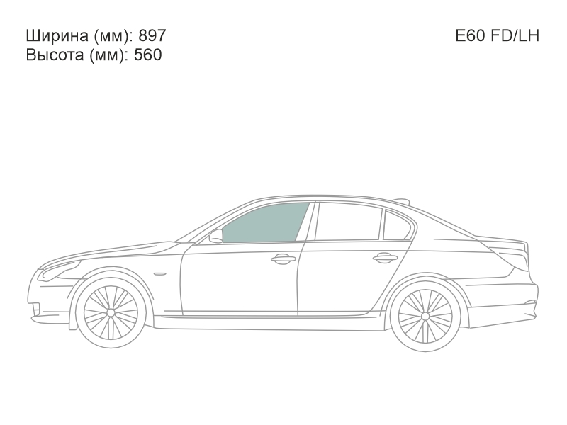 XYG Стекло боковое опускное (Спереди/ Слева/ Цвет зеленый) BMW 5-Series 03-10