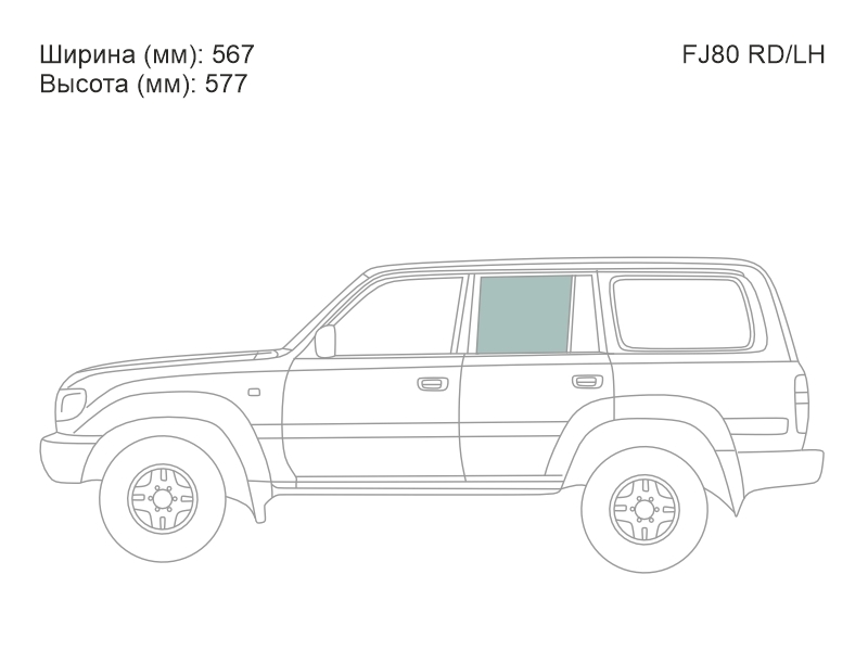 XYG Стекло боковое опускное (Сзади/ Слева/ Цвет зеленый) Toyota Land Cruiser (J80) 89-97 / Lexus LX 95-97