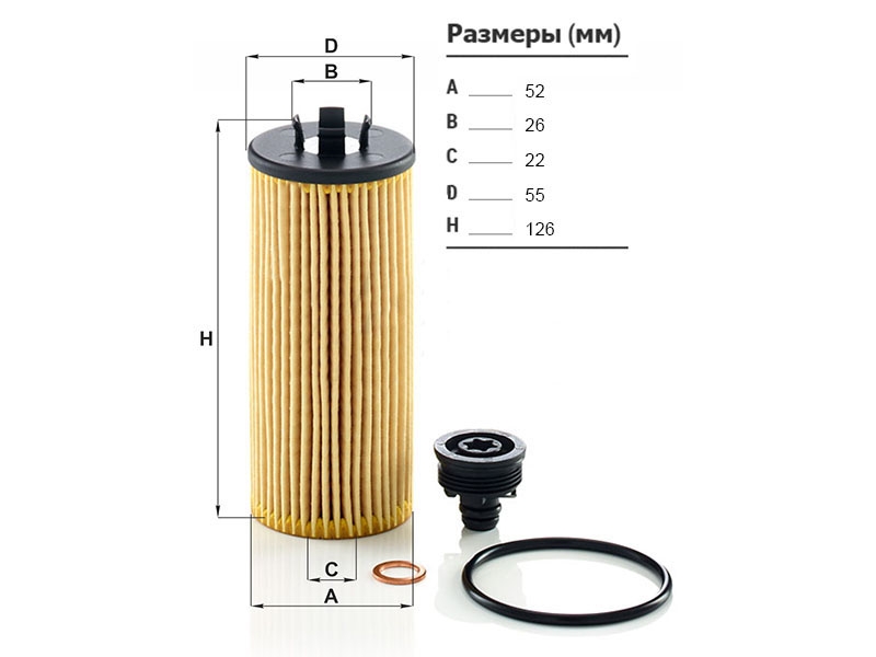 MANN Фильтр масляный