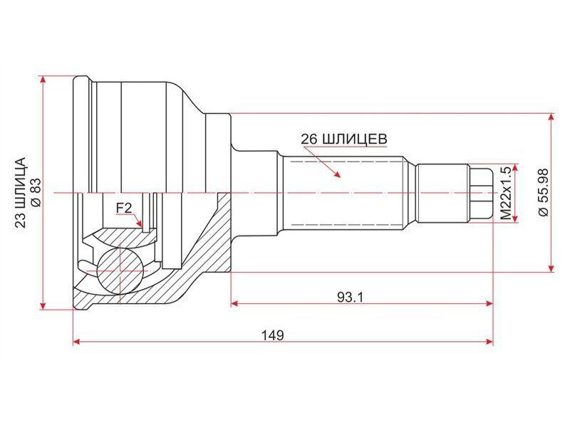 SAT Шрус (Спереди/ Наруж) Mazda 626 87-97 / Capella 87-94