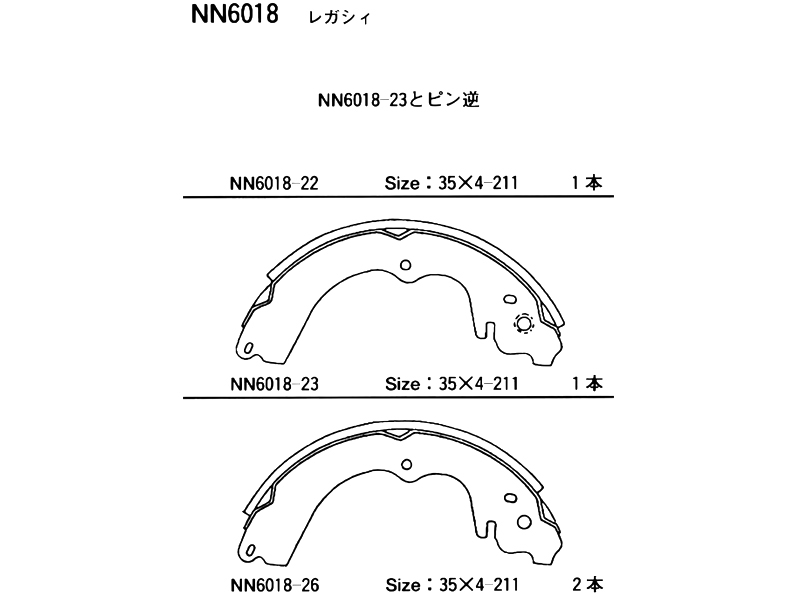 AKEBONO Колодки тормозные барабанные