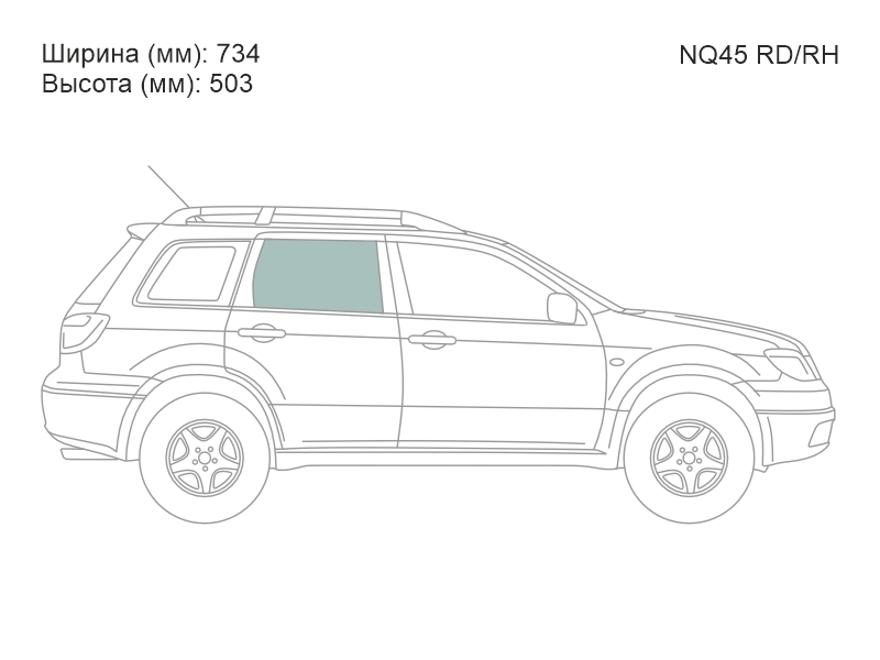 XYG Стекло боковое опускное (Сзади/ Справа/ Цвет зеленый) Mitsubishi Outlander 02-09 / Airtrek 01-05