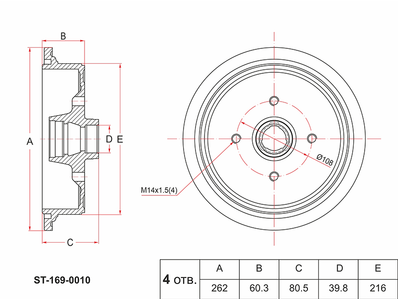 SAT Барабан тормозной Audi 80 86-91