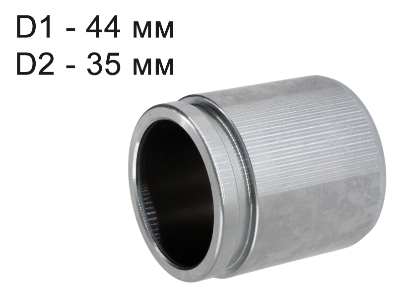 SAT Поршень тормозного суппорта (Сзади/ d=44mm) Toyota Crown 08-18 / Mark X 09-19