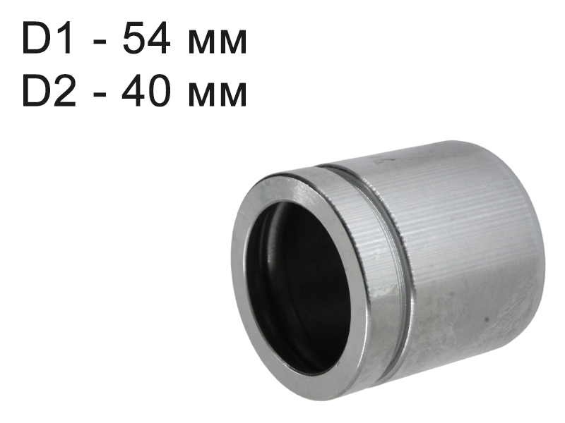 SAT Поршень тормозного суппорта (Спереди/ d=54mm) BMW 1-Series 04-13 / 3-Series 05-14