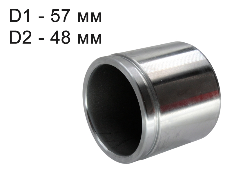 SAT Поршень тормозного суппорта (Спереди/ d=57mm) Mazda 6 02-05