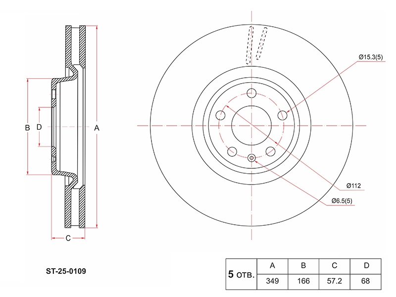 SAT Диск тормозной (Спереди) Audi A4 15- / A5 16