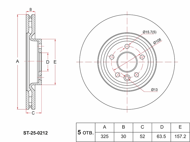 SAT Диск тормозной (Спереди) Land Rover Range Rover Sport 13-22 / Range Rover Evoque 11-18