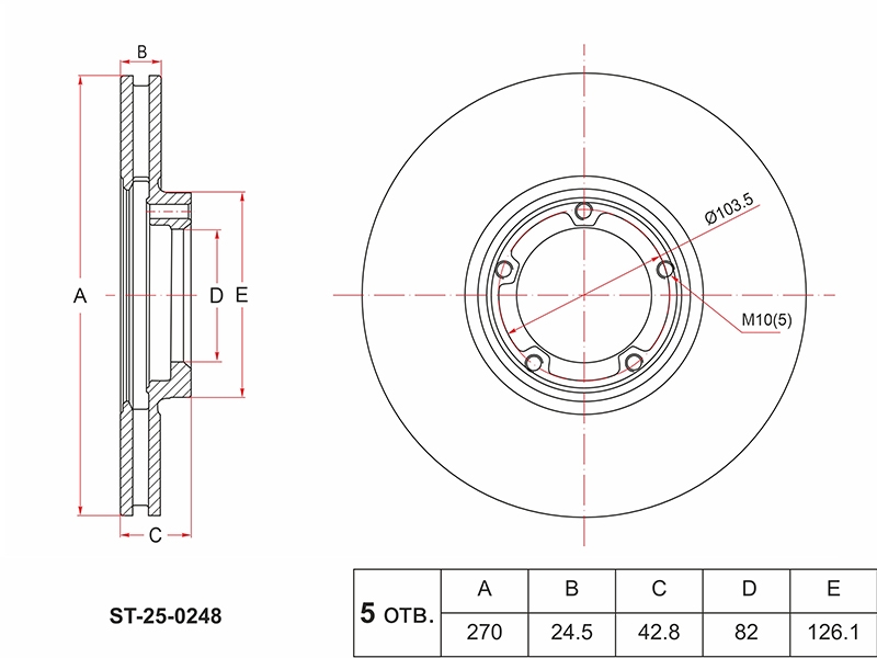 SAT Диск тормозной (Спереди) JAC Sunray 12- / Sollers Atlant 22