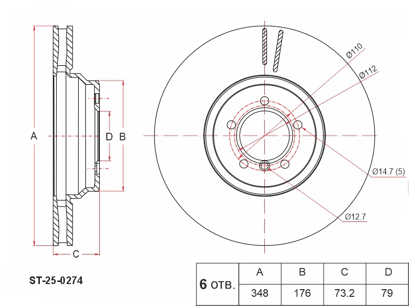 SAT Диск тормозной (Спереди) BMW 3-Series 05-14 / X1 09-12