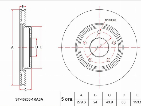 SAT Диск тормозной (Перед) Nissan Juke 10-20 / Tiida 15-16