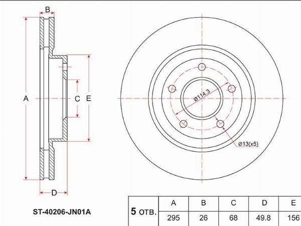 SAT Диск тормозной (Перед) Nissan Teana 08-14 / Altima 06-12