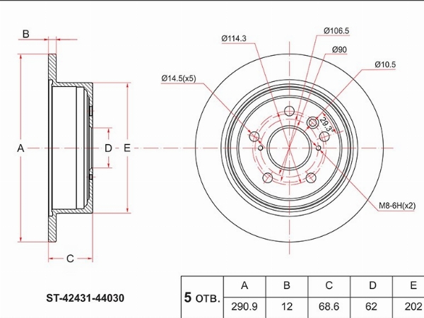 SAT Диск тормозной (Зад) Toyota Ipsum (ACM20) 01-09 / Alphard 02-08
