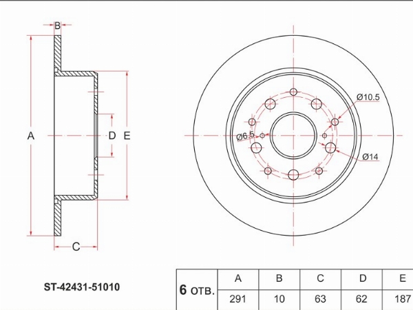 SAT Диск тормозной (Зад) Toyota Crown 99-07 / Mark II 00-04
